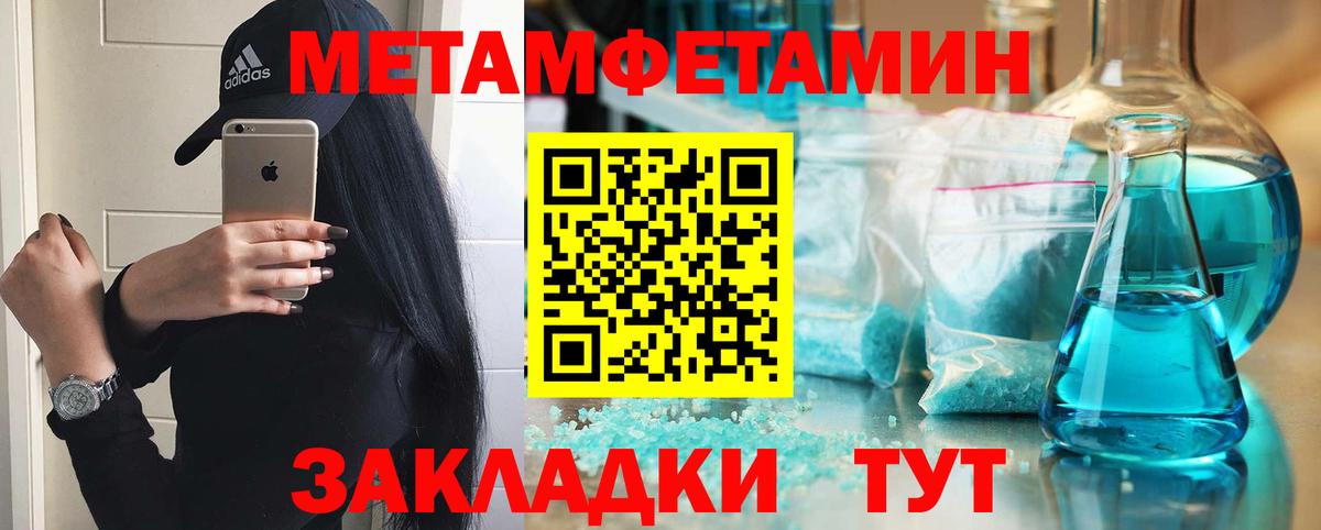 Amphetamine Premium Сызрань