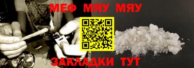 мефедрон VHQ Ликино-Дулёво
