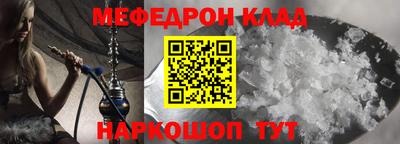 мефедрон VHQ Ликино-Дулёво