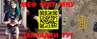 мдма Ливны