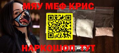 кокаин Лесосибирск