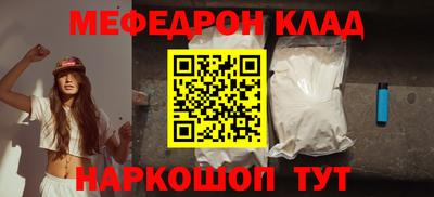 мдма Ливны