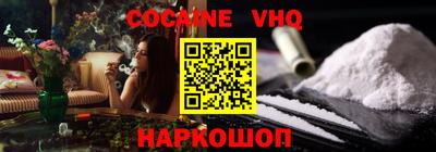 мефедрон VHQ Ликино-Дулёво