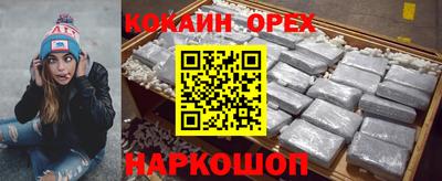мефедрон VHQ Ликино-Дулёво