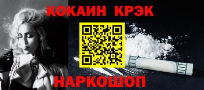мефедрон VHQ Ликино-Дулёво