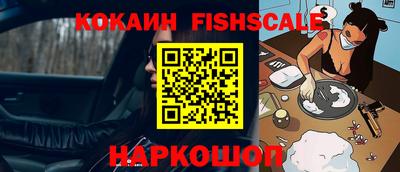 мефедрон VHQ Ликино-Дулёво