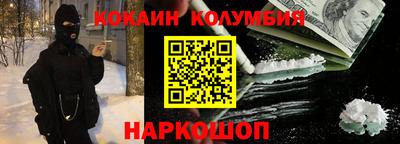 мефедрон VHQ Ликино-Дулёво