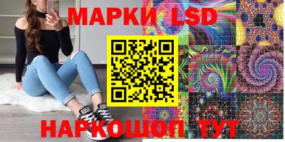 кокаин Лесосибирск