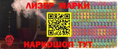 кокаин Лесосибирск