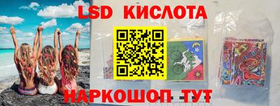 мдма Ливны