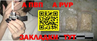мдма Ливны