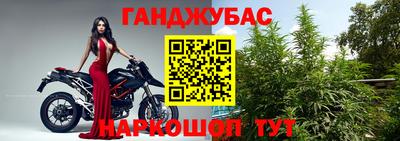 мдма Ливны