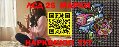 мдма Ливны