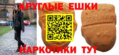 мефедрон VHQ Ликино-Дулёво