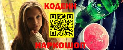 мефедрон VHQ Ликино-Дулёво
