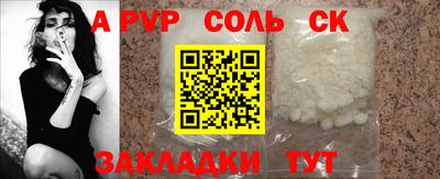 кокаин Лесосибирск