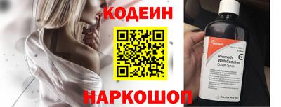 мдма Ливны