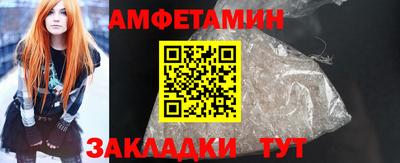 мдма Ливны