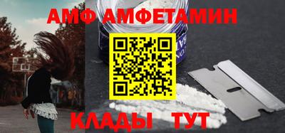 мдма Ливны