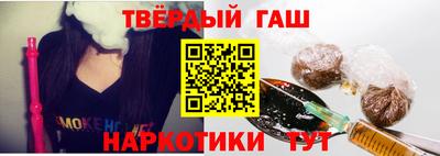 мдма Ливны