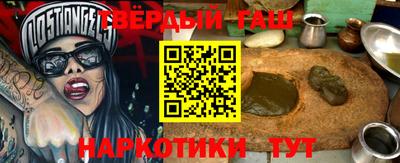 мдма Ливны