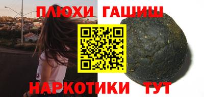 кокаин Лесосибирск