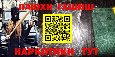 мефедрон VHQ Ликино-Дулёво