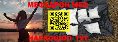 мефедрон VHQ Ликино-Дулёво