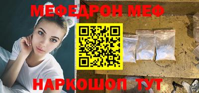 мдма Ливны