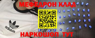 мдма Ливны