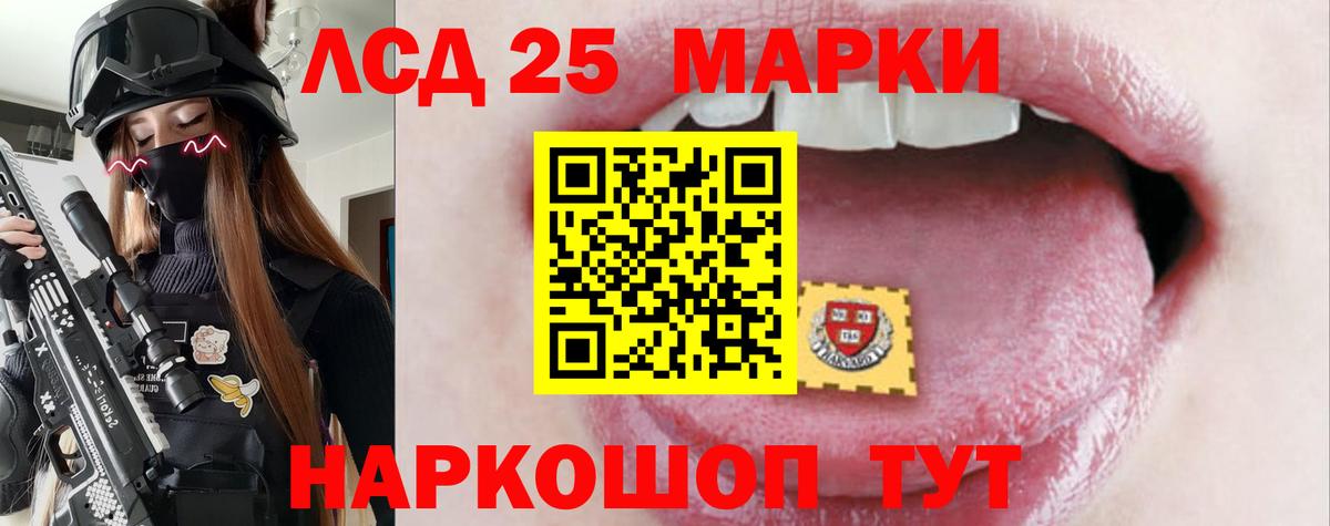 LSD-25 экстази кислота  Вход с VPN  Лсд 25 экстази ecstasy  Сызрань 