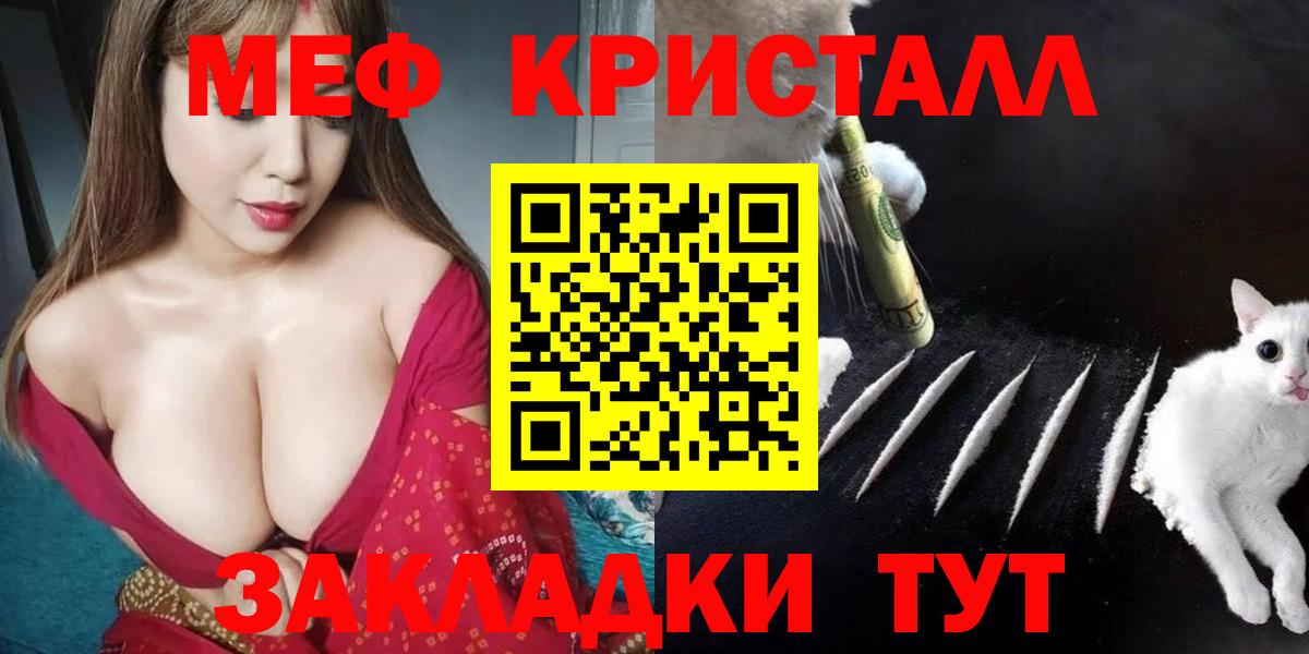 МЕФ Сызрань