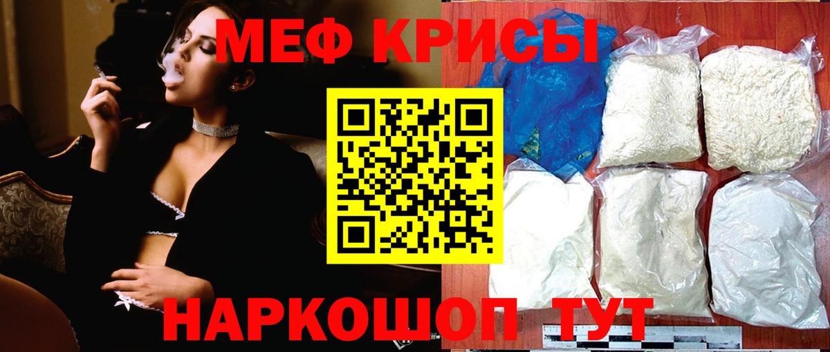 OMG ссылка  Вход с VPN  МЯУ-МЯУ VHQ  Меф  Сызрань  МЯУ-МЯУ mephedrone 