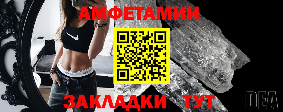 Первитин  Вход с VPN  Сызрань  Первитин витя 