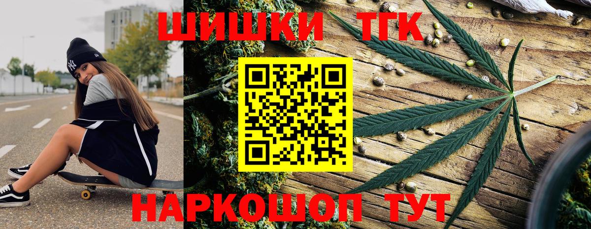 Конопля семена Сызрань